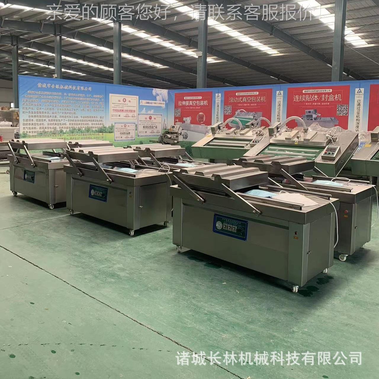 型真空装机 干湿两用双熟食卤味封口机 商用室真空包小装包设备