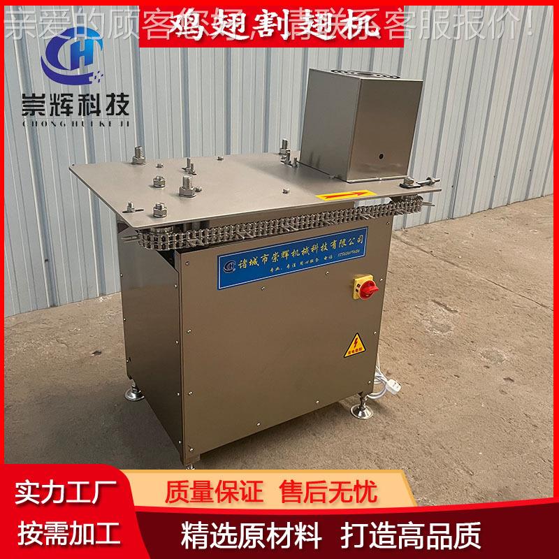 鸡爪脱骨机 不锈钢无骨商鸡爪去骨机DBR 用鸡凤爪爪全自动器脱骨