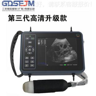 兽用超机羊牛用超母猪测孕仪器猪比超机超声波怀孕彩超检孕背膘