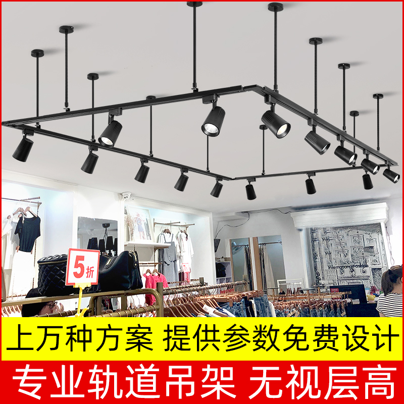 轨道射灯明装导轨服装店超市桥架悬挂吊杆可调节伸缩长杆店铺商用