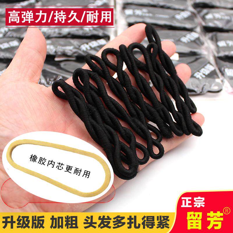 经典不伤发橡皮筋发圈