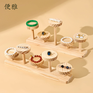 便雅创意五圆盘首饰展示架手办架收纳架泡泡玛特饰品公仔摆放架子