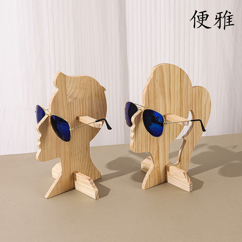 便雅创意实木眼镜展示架太阳镜墨镜收纳架眼镜陈列支架橱窗直播架