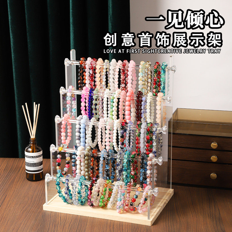 便雅大容量五层水晶手串手链收纳架手镯展示架头绳发圈小饰品挂架,饰品/流行首饰/时尚饰品新,首饰展示架,淘宝优惠券,粉丝福利购,淘宝优惠卷