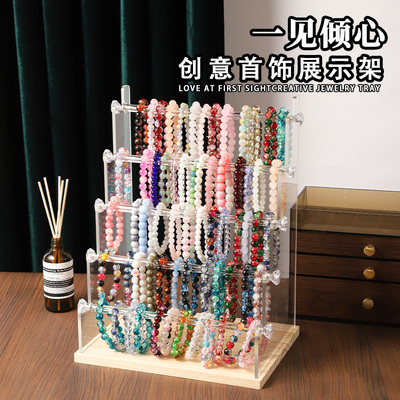 便雅大容量五层水晶手串手链收纳架手镯展示架头绳发圈小饰品挂架