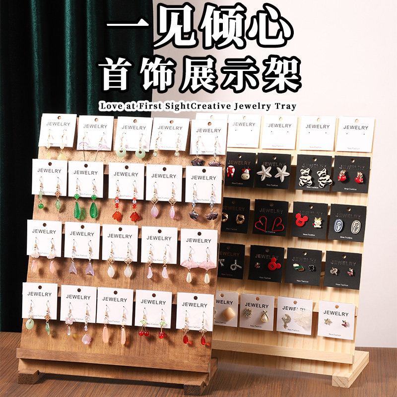便雅实木大容量珠宝饰品展示台耳环卡纸美甲片店铺陈列道具摆摊架,饰品/流行首饰/时尚饰品新,首饰展示架,淘宝优惠券,粉丝福利购,淘宝优惠卷