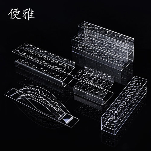 便雅亚克力透明眉笔收纳架