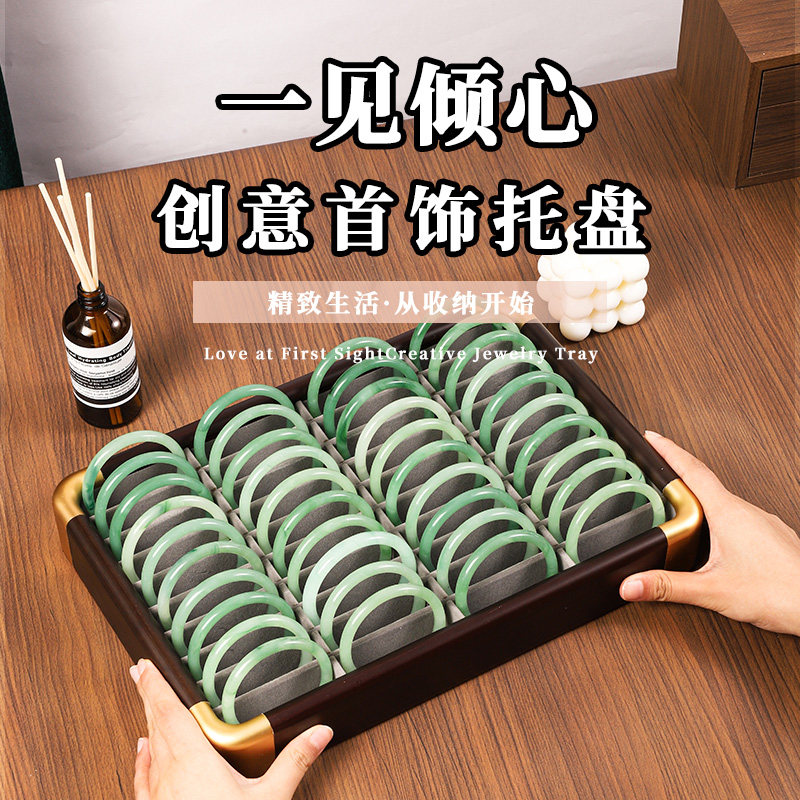 便雅首饰托盘实木边框40格手镯展示盘水晶手串手链翡翠玉镯看货盘,饰品/流行首饰/时尚饰品新,首饰展示架,淘宝优惠券,粉丝福利购,淘宝优惠卷