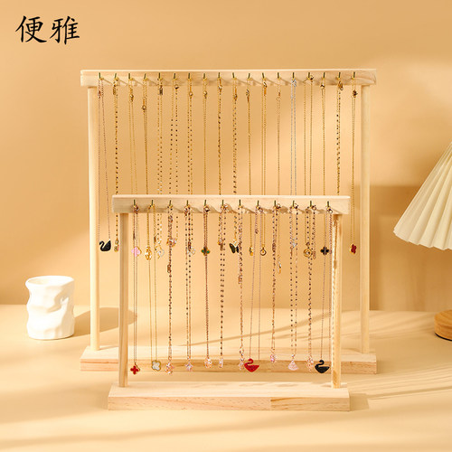 便雅加大号项链展示架
