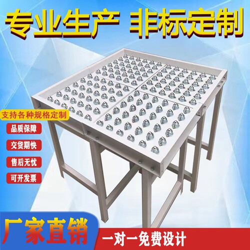 万象牛眼台转向滚珠360度旋转输送万象滚珠手推工作台流水线