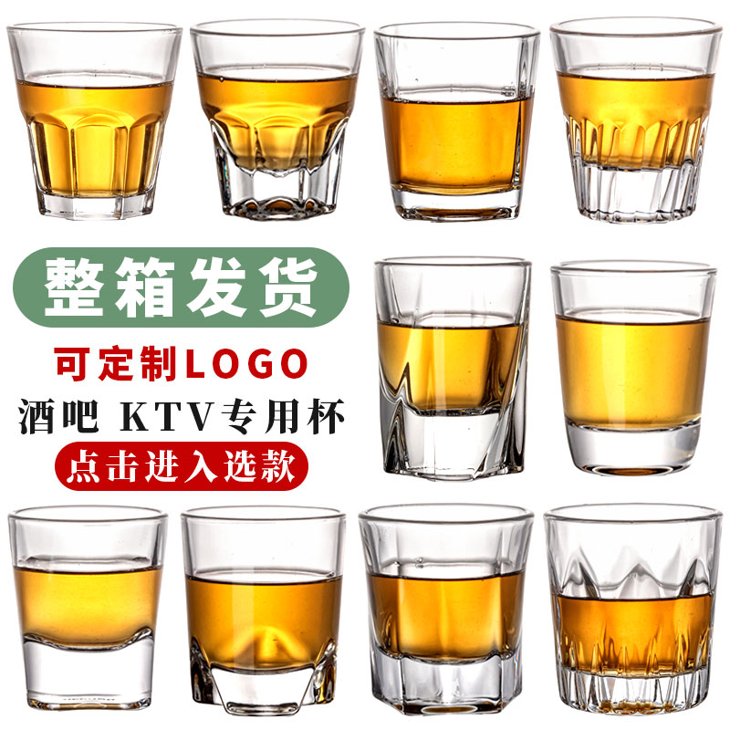 KTV酒吧酒杯钢化杯八角杯加厚底啤酒玻璃杯白酒杯水杯茶杯小酒杯