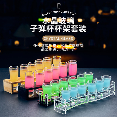 加厚强化子弹白酒杯套装