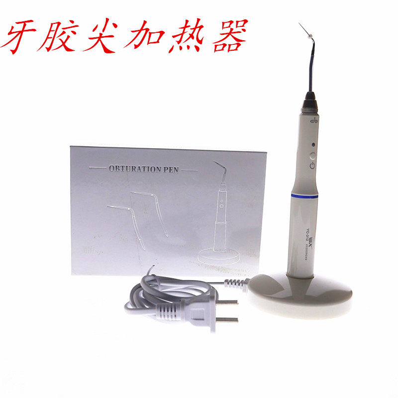 牙科雅皓牙胶尖切断器 牙胶熔断器 切割器口腔设备齿科溶断机器笔
