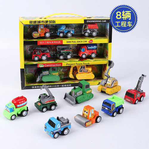 儿童回力小汽车玩具挖掘机