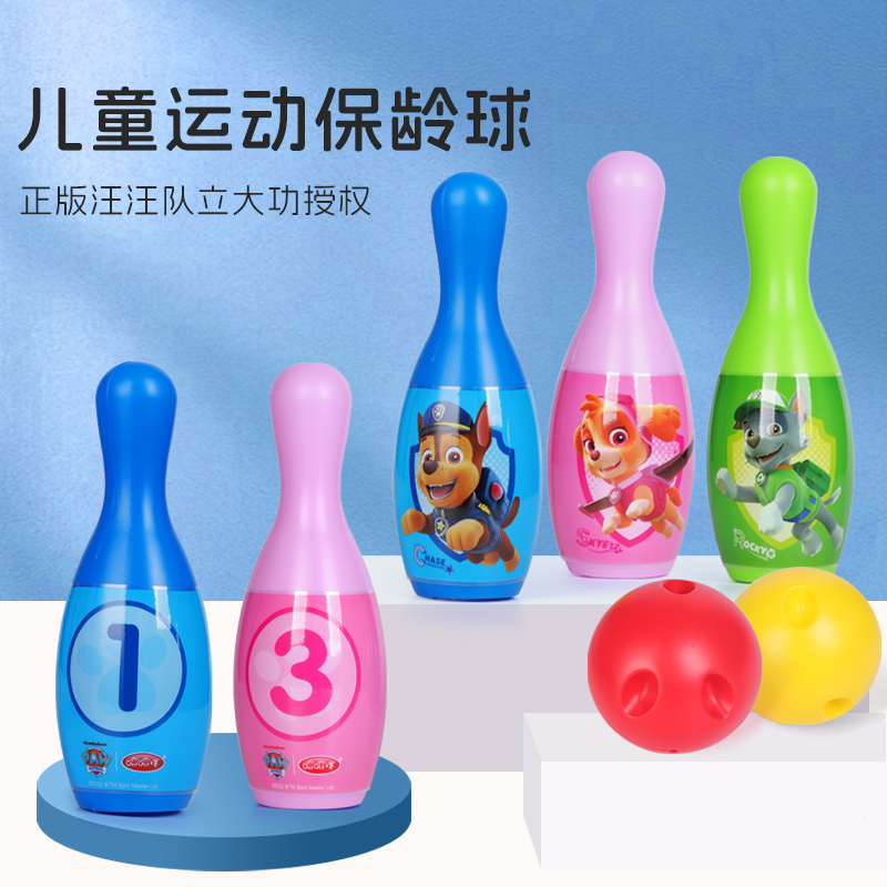 儿童保龄球小猪佩奇亲子互动益智