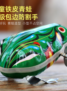 儿童铁皮青蛙发条玩具80后90童年怀旧上弦跳跳蛙小鸡弹跳1岁婴儿2