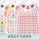 儿童数字1到100有声早教挂图幼儿拼音认知卡片识字宝宝数字板教具
