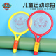 汪汪队儿童羽毛球拍2岁3岁幼儿宝宝网球拍互动运动球类玩具哈哈球