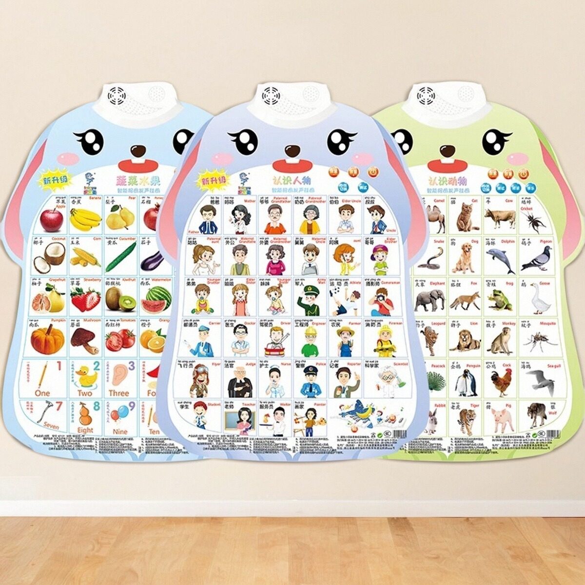 宝宝有声早教挂图婴幼儿童认知学说话发声益智玩具识字点读书墙贴,玩具/童车/益智/积木/模型,玩具挂图/认知卡,淘宝优惠券,粉丝福利购,淘宝优惠卷