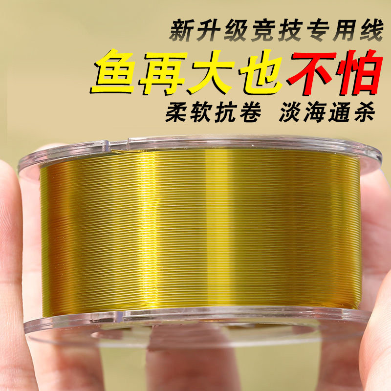 德国进口鱼线主线正品超柔软子线强拉力抗卷海竿钓鱼线竞技台钓线,户外/登山/野营/旅行用品,线组,淘宝优惠券,粉丝福利购,淘宝优惠卷