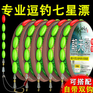 七星漂线组朝天钩双钩鱼线鱼钩套装无需调漂免调成品传统鲫鱼