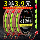 七星漂线组绑好鱼线鱼钩传统钓散装朝天钩全套装成品鲫鱼高灵敏度