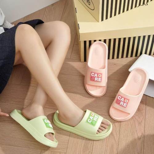 男女eva踩屎感字母标凉拖