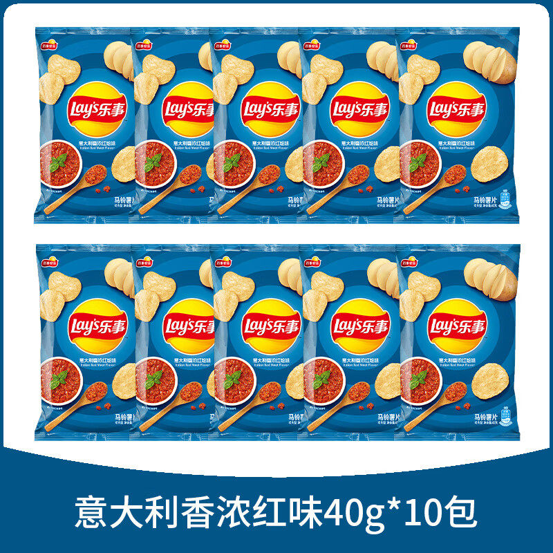 意大利红烩味40g乐事薯片送男女