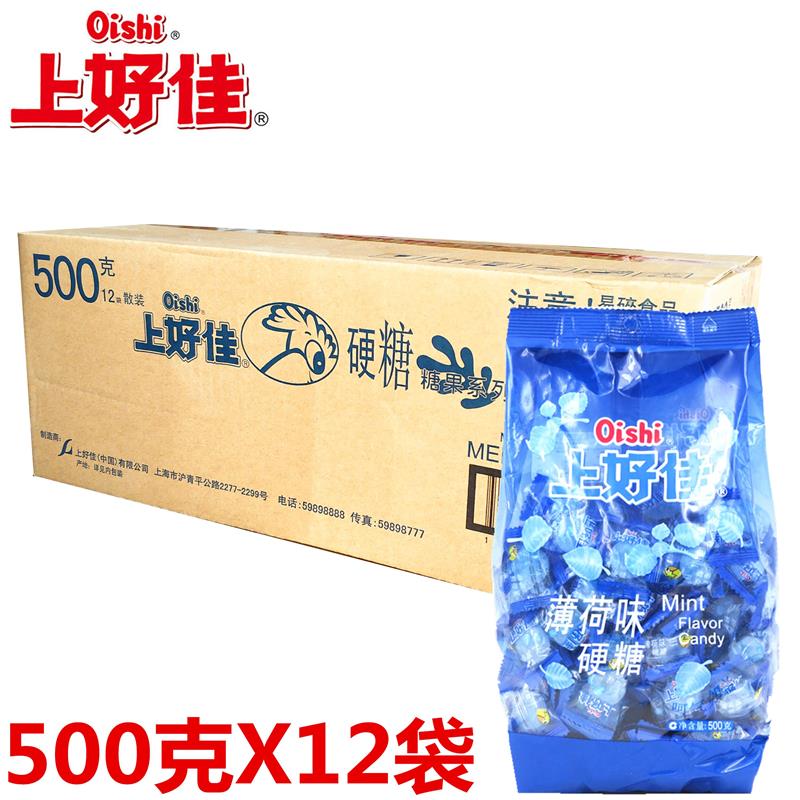 7-8月产上好佳水果薄荷味硬糖混合口味500g约118颗喜庆糖果