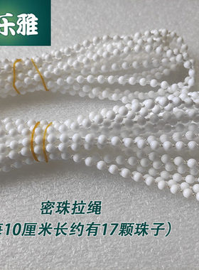 辅料窗帘欣乐雅工厂直销