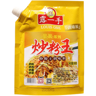 露一手（小包装）炒粉王调味料 家用炒肉炒粉炒菜炒饭调料 200克