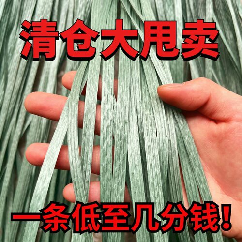柔软塑料篾兴亮厂家直销