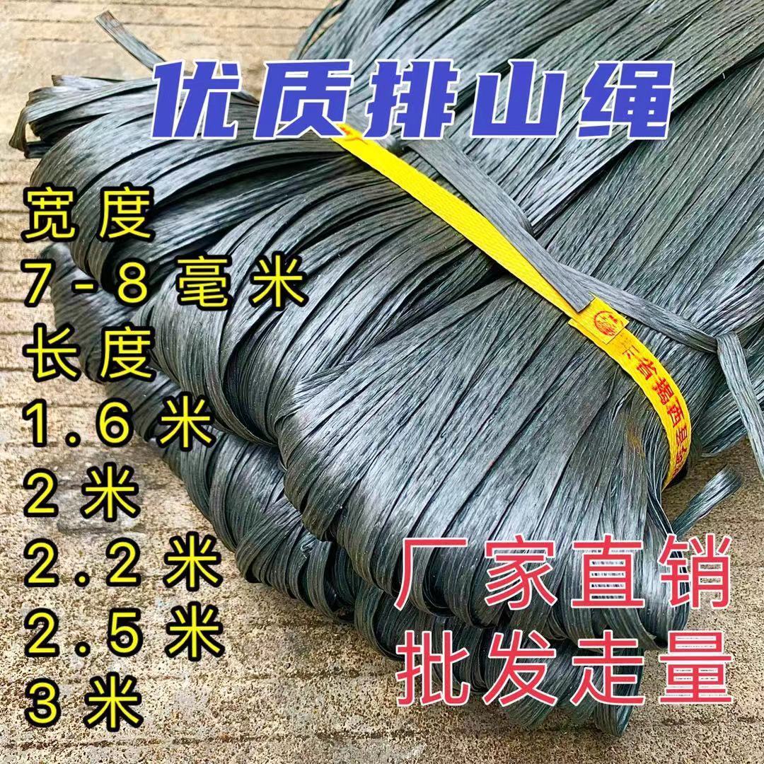 兴亮胶篾塑料篾建筑直供
