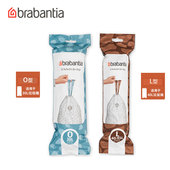 brabantia柏宾士垃圾桶30L垃圾袋垃圾筒40L山姆开市客同款 免撕