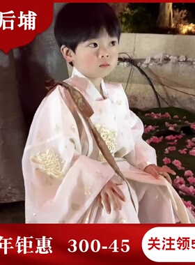 男童汉服春秋唐朝白色重工明制广袖款古装国风小童古风儿童女童宋