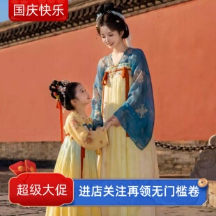 汉服亲子装母女装春夏齐胸襦裙仙气日常唐风汉元素古装公主连衣裙