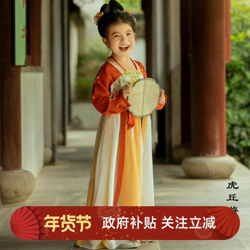 女童汉服玉兔刺绣齐胸襦裙儿童中国风古装中秋节长袖连衣裙表演服,童装/婴儿装/亲子装,汉服,淘宝优惠券,粉丝福利购,淘宝优惠卷