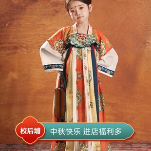 女童汉服秋款长袖古风唐宫夜宴儒裙唐朝儿童刺绣重工国风敦煌古装