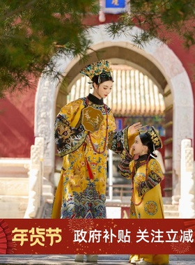 清朝宫廷风母女亲子装古装皇后吉服黄色凤袍故宫旅拍服装旗袍领子