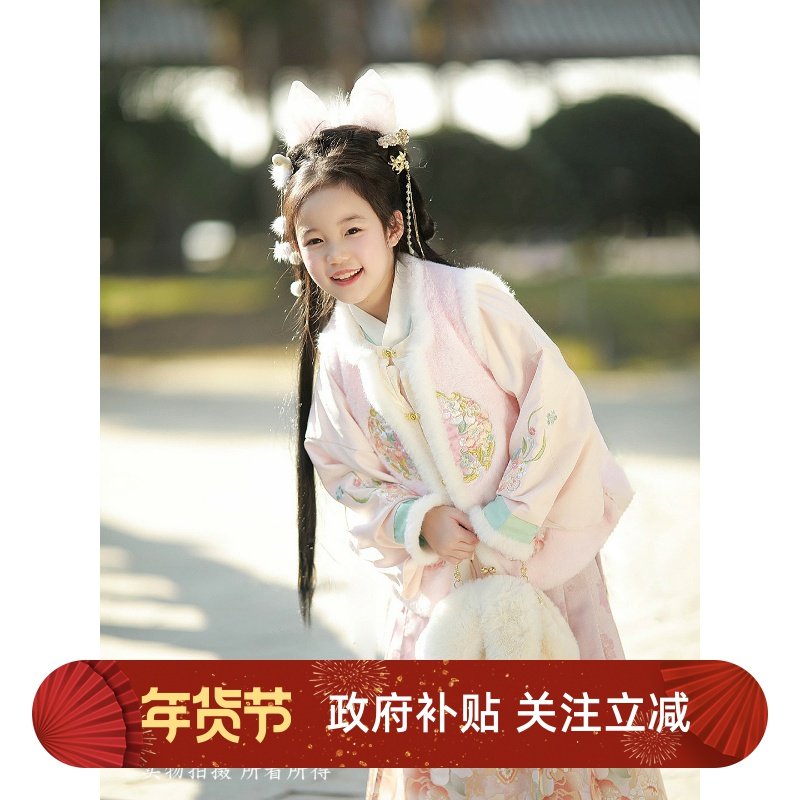 女童汉服桃粉色秋冬马甲套装马面裙儿童宋代日常国风加绒古装年服,童装/婴儿装/亲子装,唐装,淘宝优惠券,粉丝福利购,淘宝优惠卷