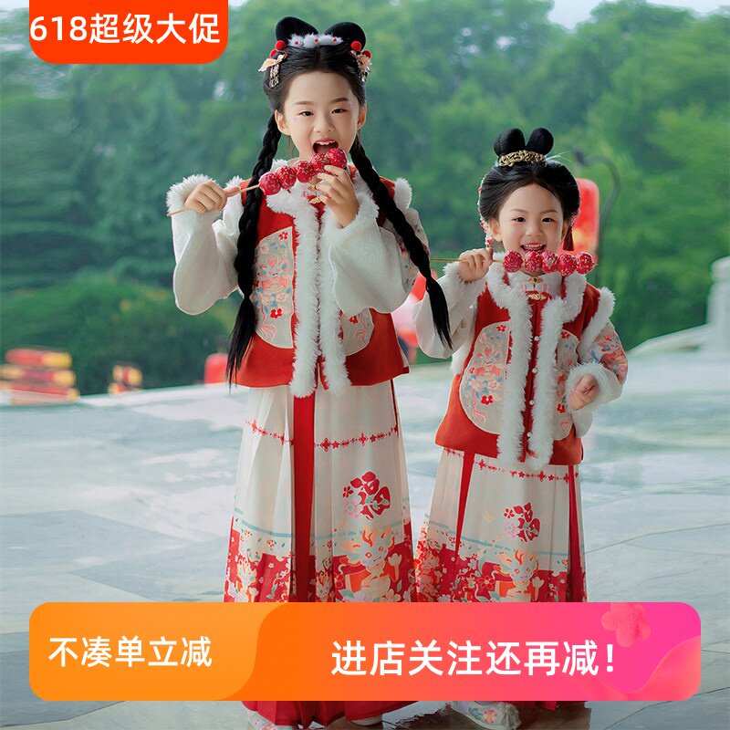 女童汉服秋冬改良版日常中国风过年新衣古装红色马面裙加厚明制宋