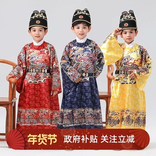 汉服男童皇帝三色圆领袍幼儿飞鱼服锦衣卫服饰儿童明制龙袍表演服