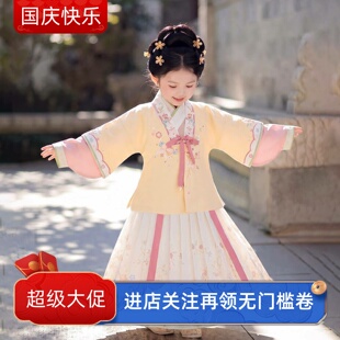 女童明制汉服交领袄裙重工刺绣儿童古风春秋款新中式米色兰香如故