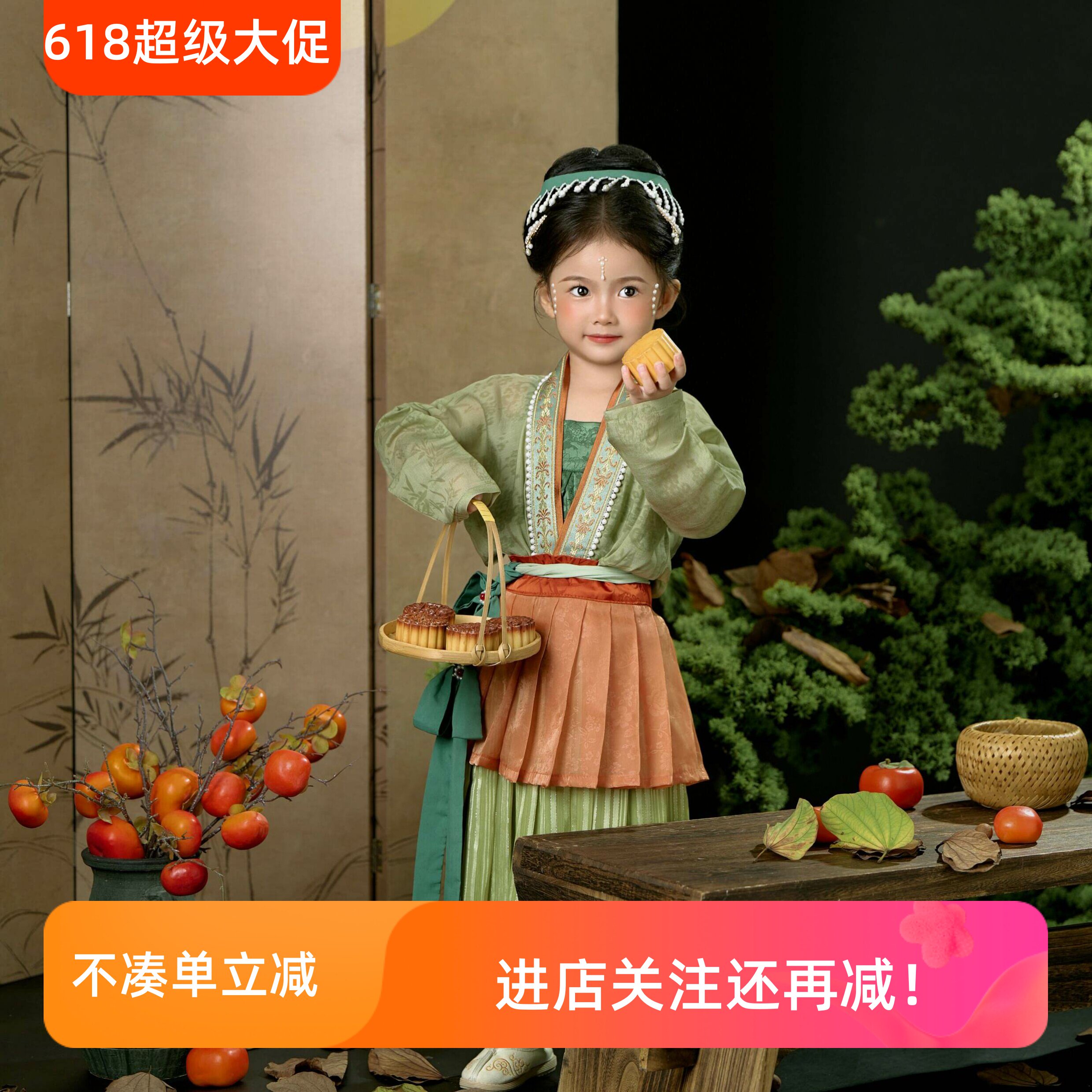 宋制美学女童汉服绿色对襟衫吊带裙子挂饰套装儿童古风复原款服饰