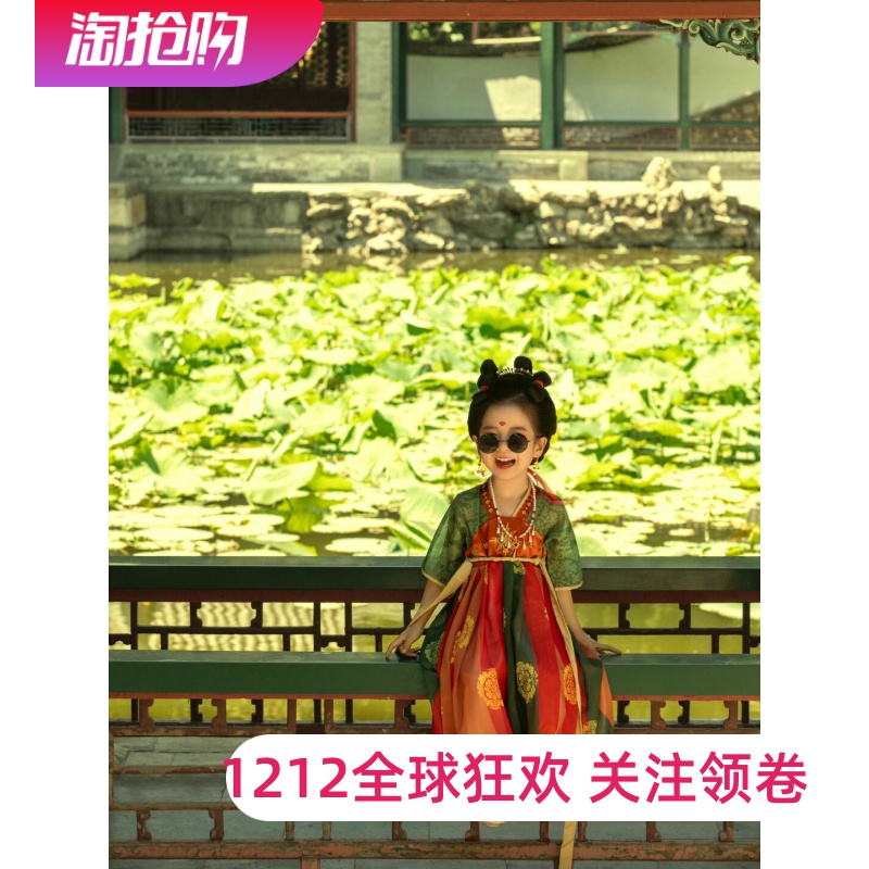 送披帛长袖唐代女童汉服高档