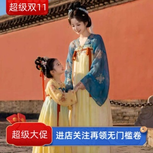 汉服亲子装母女装春夏齐胸襦裙仙气日常唐风汉元素古装公主连衣裙