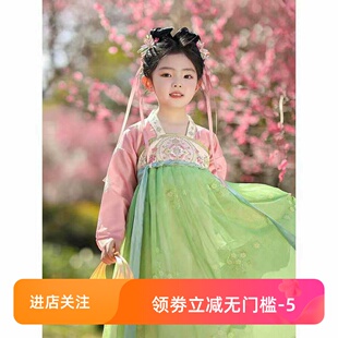 女童汉服古风裙儿童超仙唐朝刺绣连衣襦裙高端日常端午节演出服装