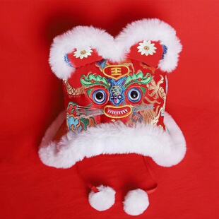 手工福虎帽虎头帽宝宝帽满月成年虎年帽虎狮帽婴儿周岁汉服新年福
