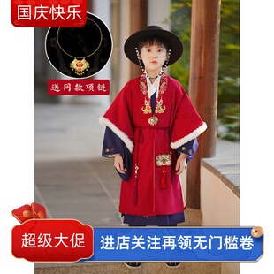 男童汉服明代拜年服红色外套广袖袍子虎年新年服2024新款冬季加绒