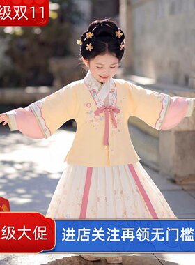 【绝美汉服】女童明制改良汉服